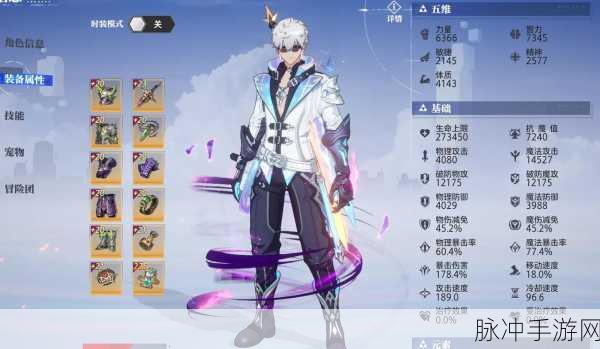 晶核魔剑徽记深度解析,打造你的专属传奇装备
