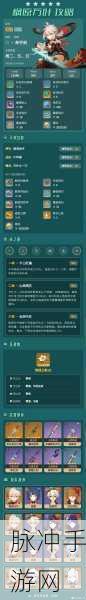 原神深度探索,四星神器铁蜂刺的魅力与突破全解