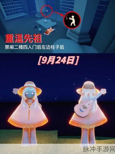 光遇返老还童魔法,短暂变身矮人的奇妙体验