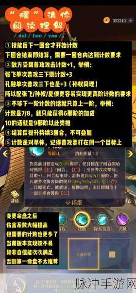 命运冠位指定，孔明角色实战深度剖析与策略布局