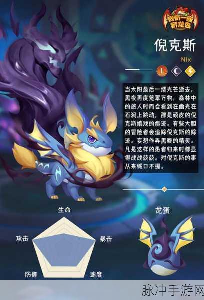 异兽岛震撼登场,绝美玄幻修仙之旅,即刻启程下载!