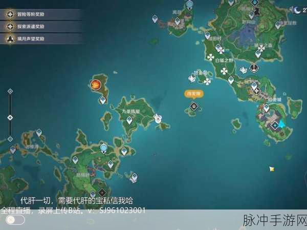探索原神之旅，解锁古老石碑，揭秘神秘海祗岛