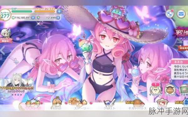 公主连结开服体力高效利用全攻略