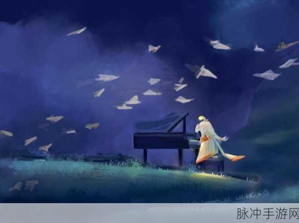 光遇之恋，琴音交织，探索共鸣心弦的奇妙之旅