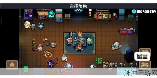 元气骑士，电子羊解锁全攻略，速通神秘角色获取秘籍