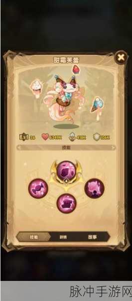 甜霜芙蕾降临剑与远征!获取攻略大揭秘