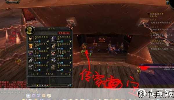 魔兽世界80级传家之宝获取全攻略