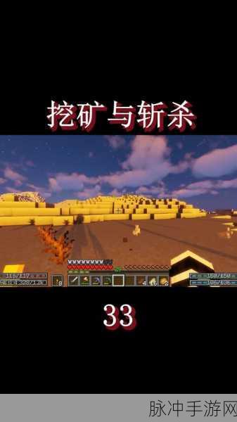 我的世界手机版矿洞建造大赛,挖掘巧手制胜秘籍