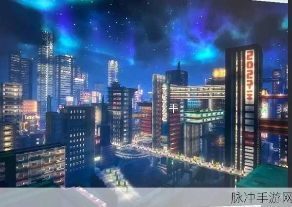 探索无限可能,我的城市最新版游戏引领角色扮演新热潮