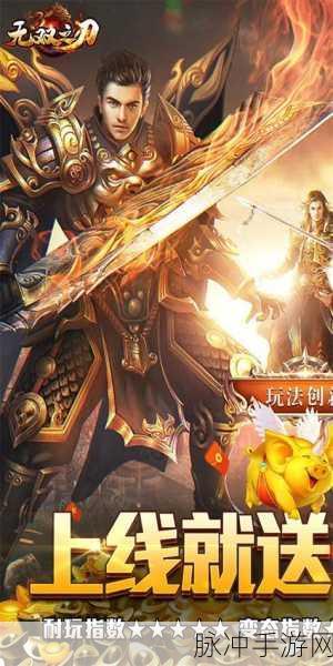 金猪神器传奇，重塑大中型动作类游戏的辉煌