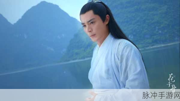 花千骨墨冰仙角色深度解析,潇洒邪仙的传奇故事
