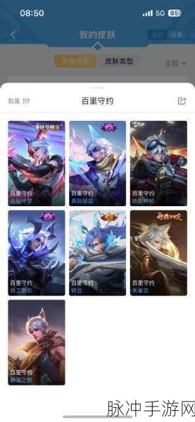王者荣耀,发育路射手攻略,巧破百里守约二技能