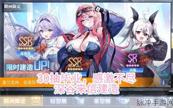 碧蓝航线土豪攻略,解锁游戏内顶级实力的秘密