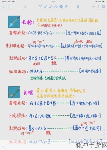 永劫无间高效刷熟练度秘籍,角色技能飞速提升攻略