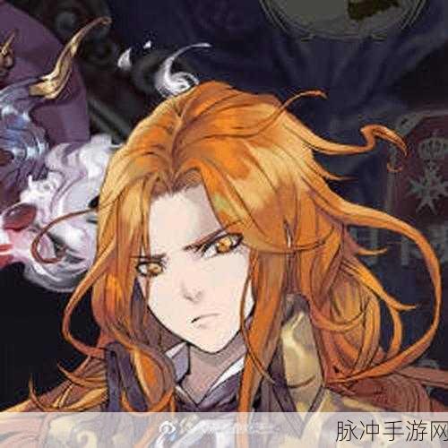 螺旋圆舞曲，深度解析魅力角色泽维尔