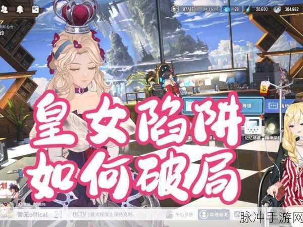 白荆回廊耶芙娜抽取全攻略，战斗价值深度剖析与策略布局