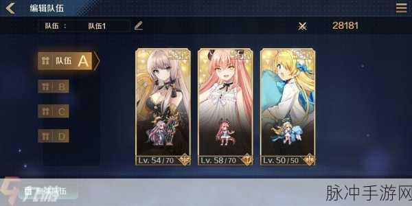 复苏的魔女5-17关卡通关阵容与策略全揭秘