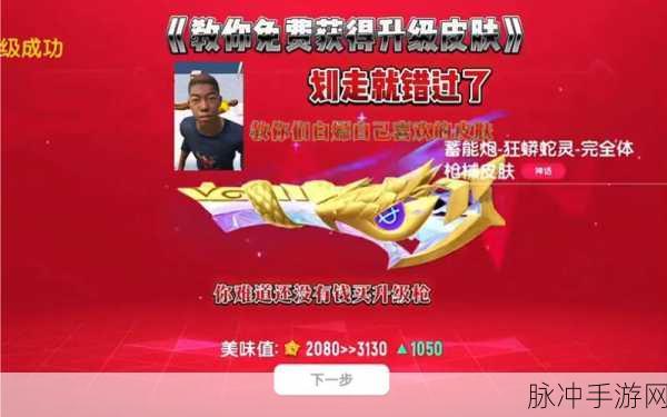 香肠派对仙魔纷争占卜全攻略