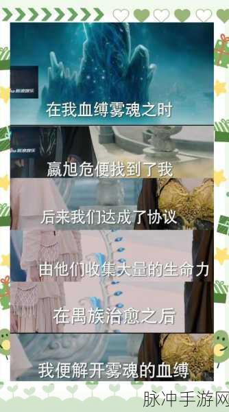 仙剑奇侠传6，剧情对话能否快进大揭秘