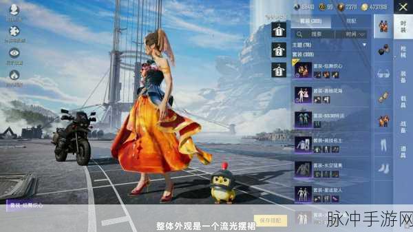 元旦狂欢夜，和平精英烟花物资盛宴燃爆指尖