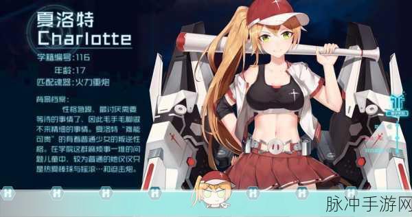 魂器学院深度解析,魂姬零件搭配全攻略