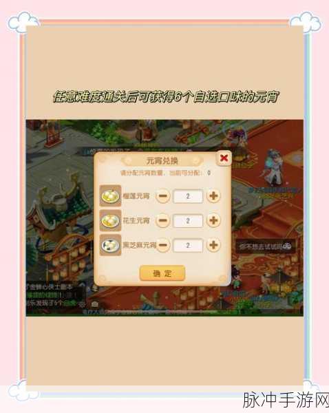 上元灯火映诛仙，天官赐福共团圆 —— 梦幻新诛仙元宵喜乐会全攻略