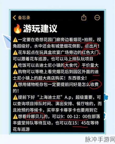 梦想星城万圣节狂欢,玩法全揭秘与攻略指南