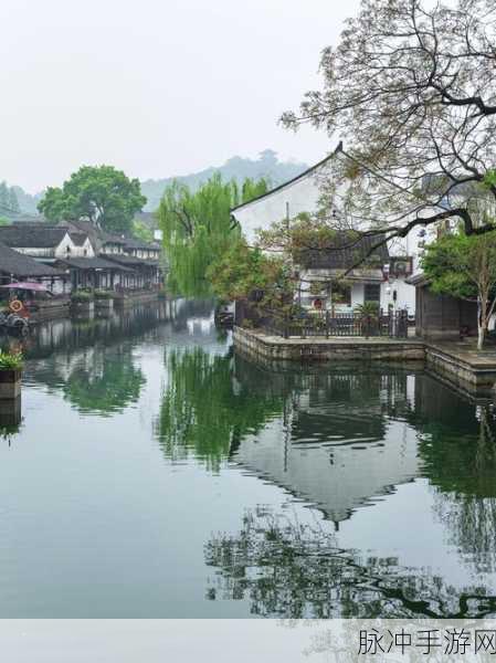 江南小镇手机版来袭,打造你的梦幻水乡世界