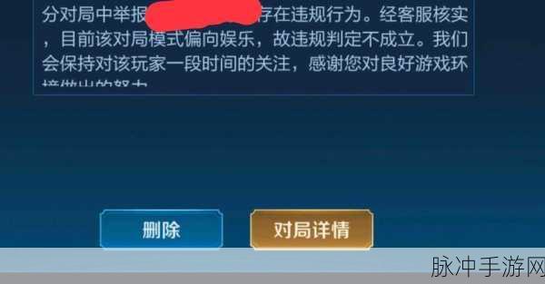 王者荣耀送人头行为深度解析，恶意型送人头究竟为何？