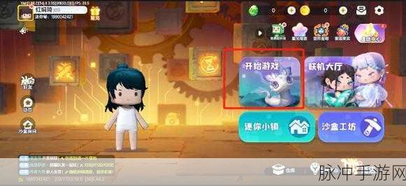 迷你世界钥匙修改器大热，游戏新体验，等你来解锁！