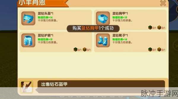 迷你世界钥匙修改器大热,游戏新体验,等你来解锁!