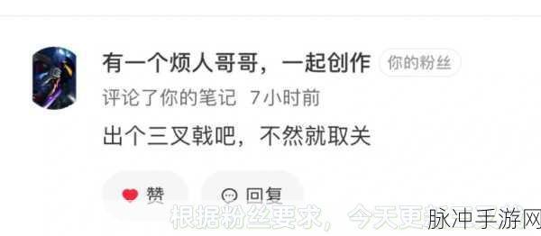 我的世界三叉戟速得秘籍，探险与战斗的双重考验