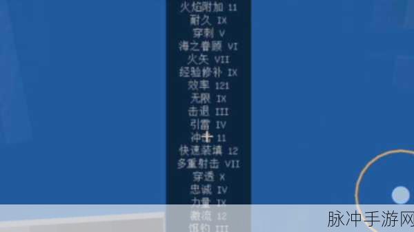 我的世界三叉戟速得秘籍，探险与战斗的双重考验
