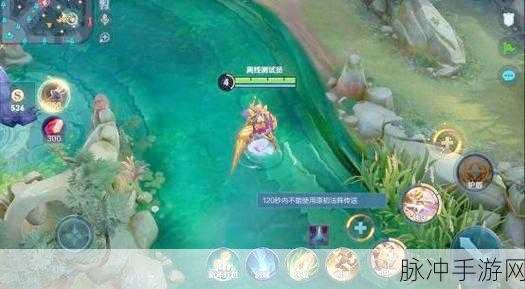 王者荣耀原初法阵揭秘，掌握河道传送，制胜秘诀在此