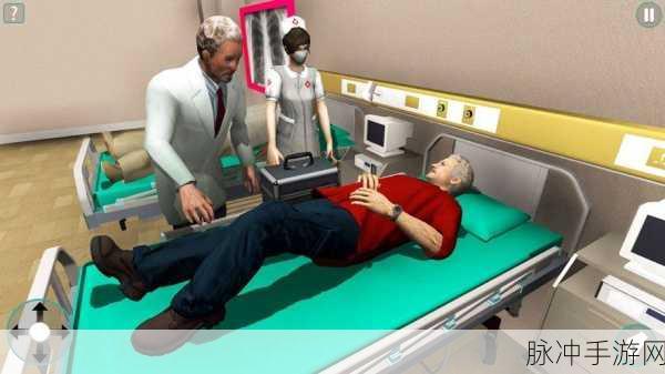 探索医疗世界，医生模拟器手游带你玩转救死扶伤