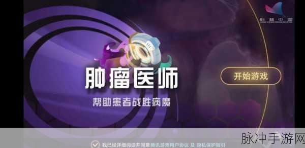 探索医疗世界，医生模拟器手游带你玩转救死扶伤