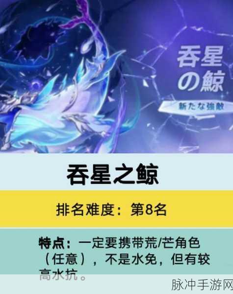 原神周本全攻略，解锁三大必刷BOSS，资源拿到手软