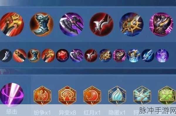 王者荣耀李白四级符文搭配全攻略