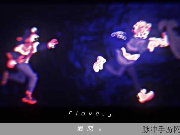 Coldplay新歌MV跨界联动原神，海外玩家热情燃爆全网