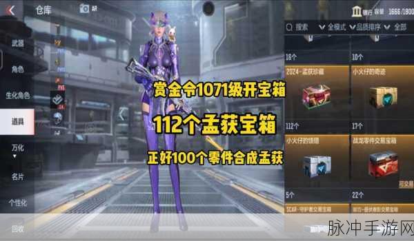 CF手游夺宝奇遇,深入探索幸运宝库的神秘宝藏