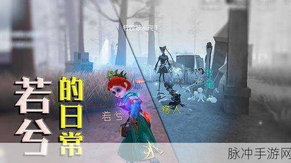 第五人格解说圈热门CP揭秘,若兮与牧童的真实关系
