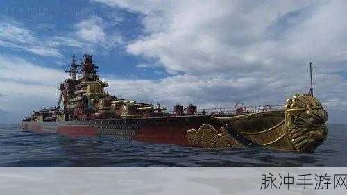 战舰世界西游记新篇,神话之舟,奇幻海域的深度探索