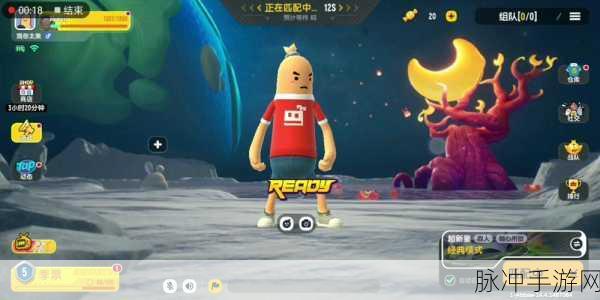 揭秘香肠派对周星星灵敏度设置,助你提升游戏水平