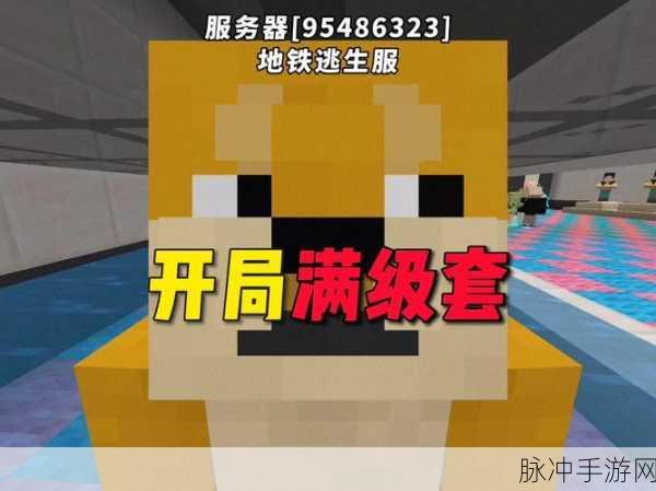 我的世界上帝套合成全攻略,解锁终极装备的力量