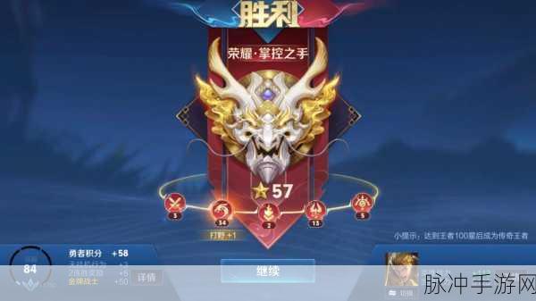 王者荣耀个人主页段位标记,彰显荣耀,解锁新风采