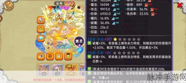 造梦西游OL祈愿系统全攻略,解锁你的西游奇缘