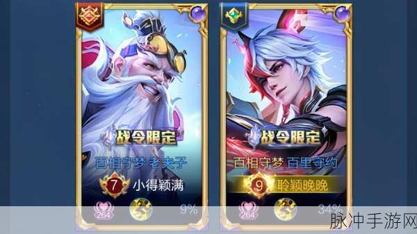 王者荣耀，揭开好友上线时间的神秘面纱
