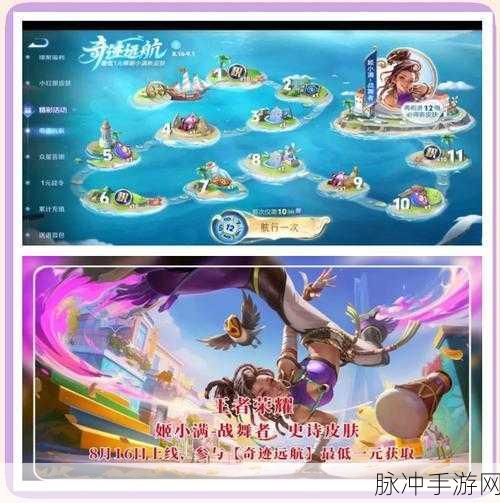 王者荣耀内测皮肤抽取攻略，揭秘恋人皮肤获取秘籍
