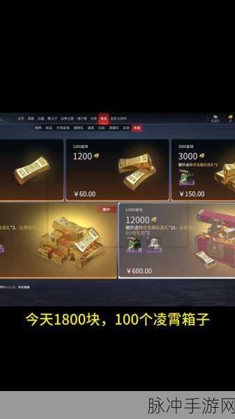永劫无间箱子全攻略，揭秘60个箱子获取秘籍