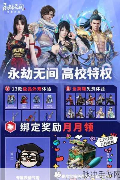永劫无间箱子全攻略,揭秘60个箱子获取秘籍